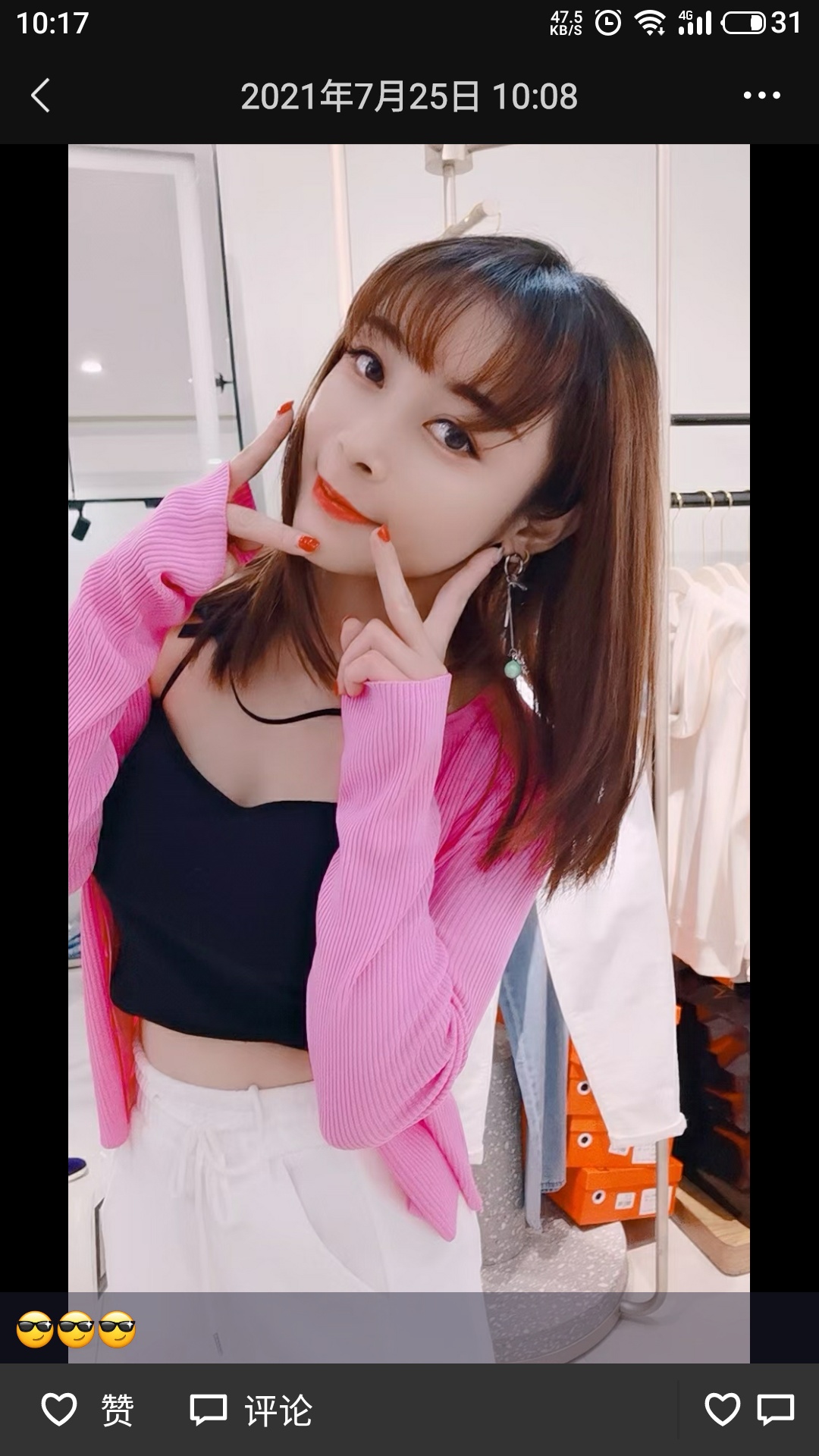 亲验妹子，白嫩